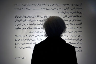 نمایشگاه بی کرانه آلیس ورشو در گالری مژده