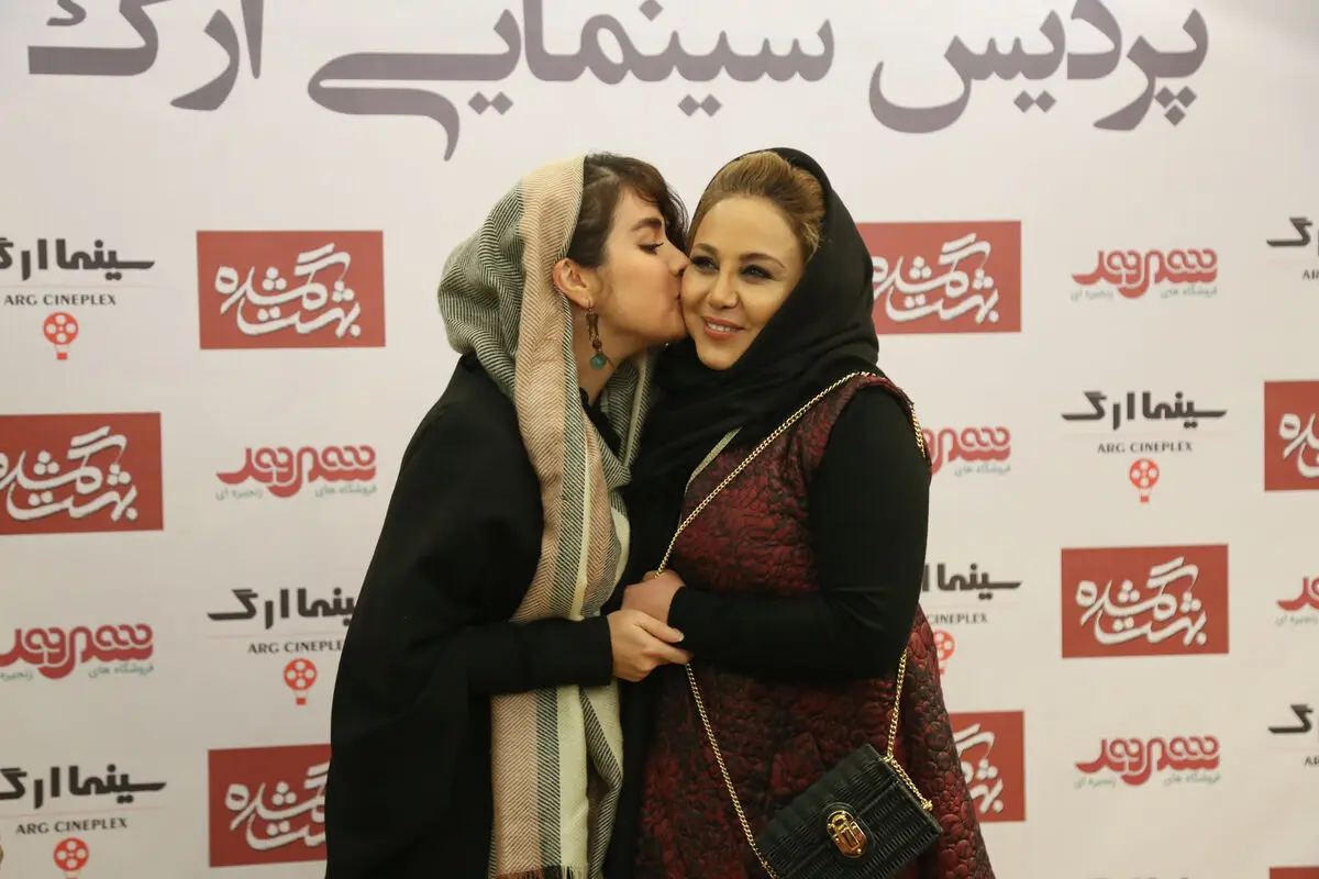 اکران خصوصی فیلم سینمایی 