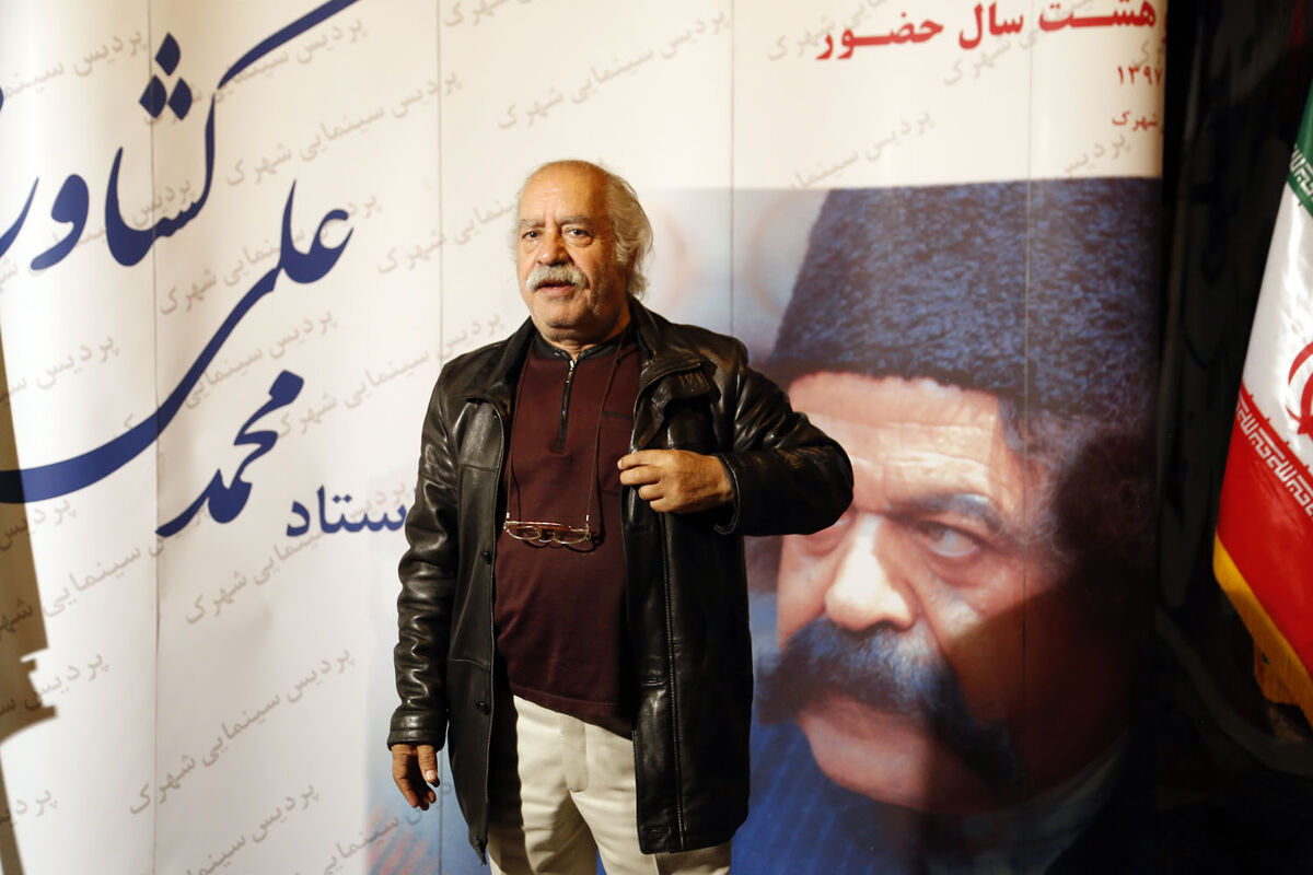 جشن تولد 88 سالگی محمد علی کشاورز