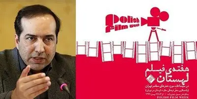 Tehran Polish filmfest postponed over Warsaw anti-Iran summit