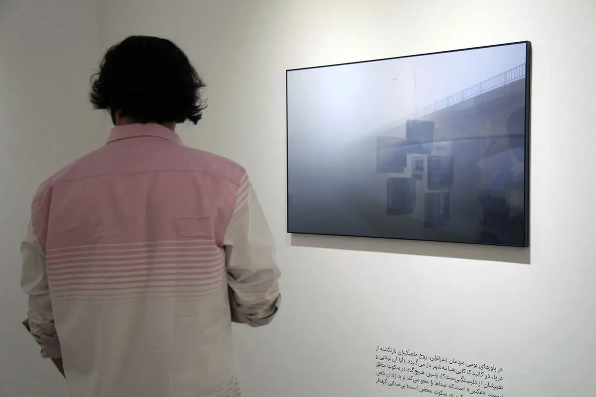 نمایشگاه عکس