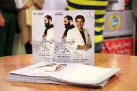 Salar Aghili Live Concert at Vahdat Hall