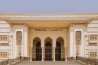 The Africa Institute Sharjah Conference on the Indian Ocean starting on December 14 