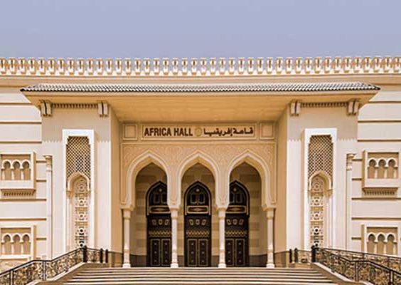The Africa Institute Sharjah Conference on the Indian Ocean starting on December 14 