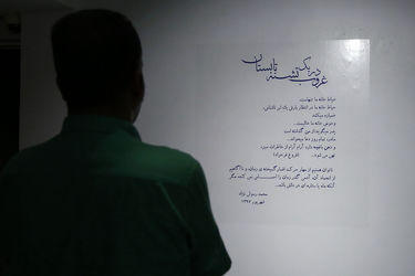 نمایشگاه مجسمه و چیدمان محمد رسولی‌نژاد در گالری ثالث