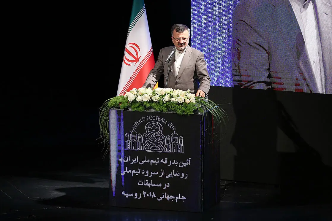 آیین بدرقه تیم ملی فوتبال ایران و رونمایی از سرود تیم ملی در تالار وحدت