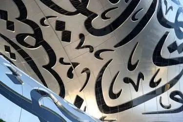 مطر بن لاحج Mattar bin Lahej 
