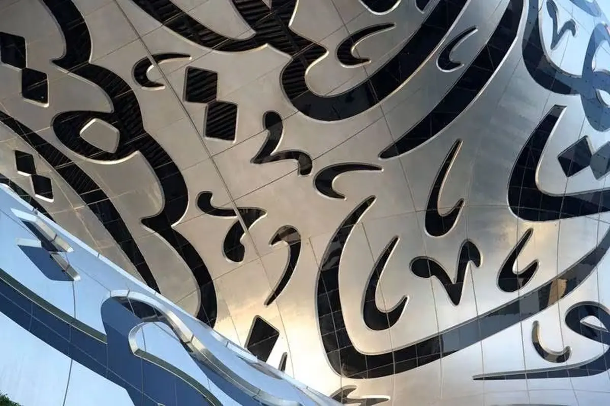 مطر بن لاحج Mattar bin Lahej 