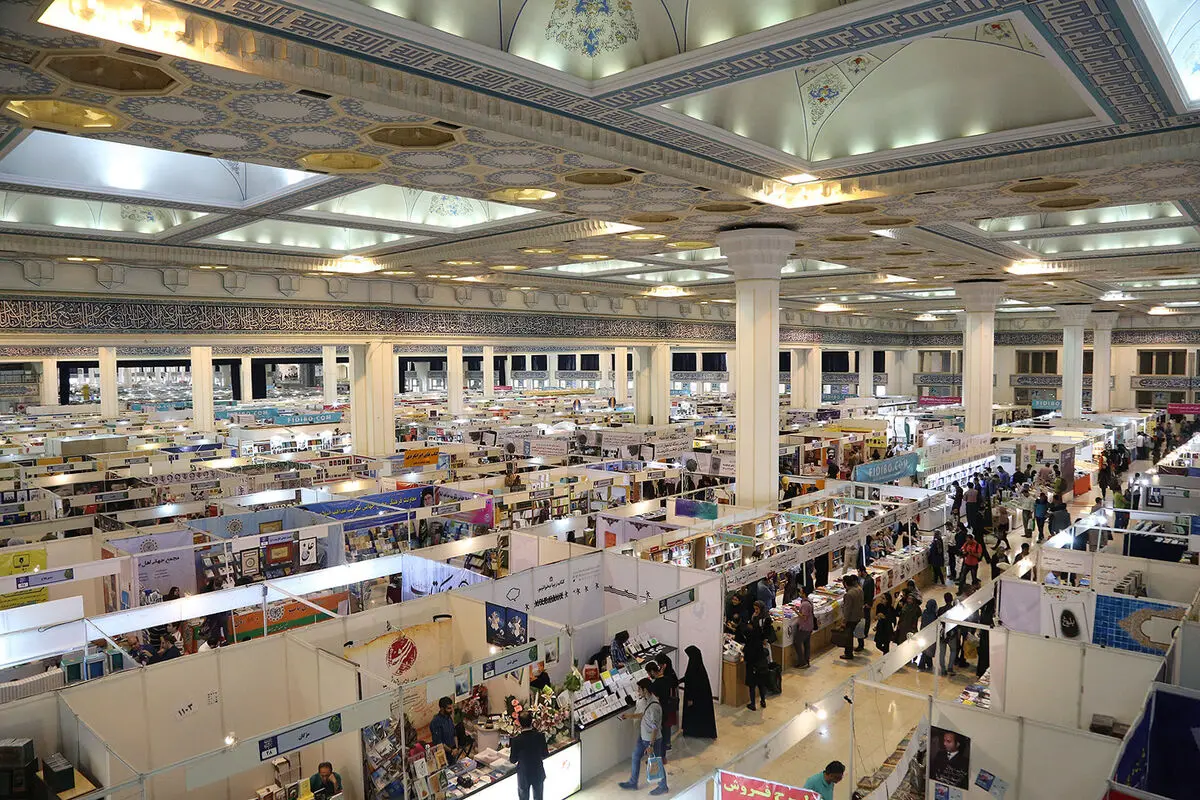 سی و یکمین نمایشگاه کتاب تهران