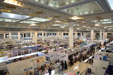 سی و یکمین نمایشگاه کتاب تهران