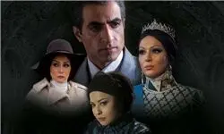 امشب؛ خداحافظی با شاه و فرح و معماهایشان