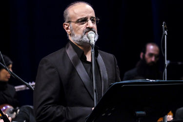 اجرای ویژه آیینی "حدیث سرافرازی" ارکستر ملی ایران