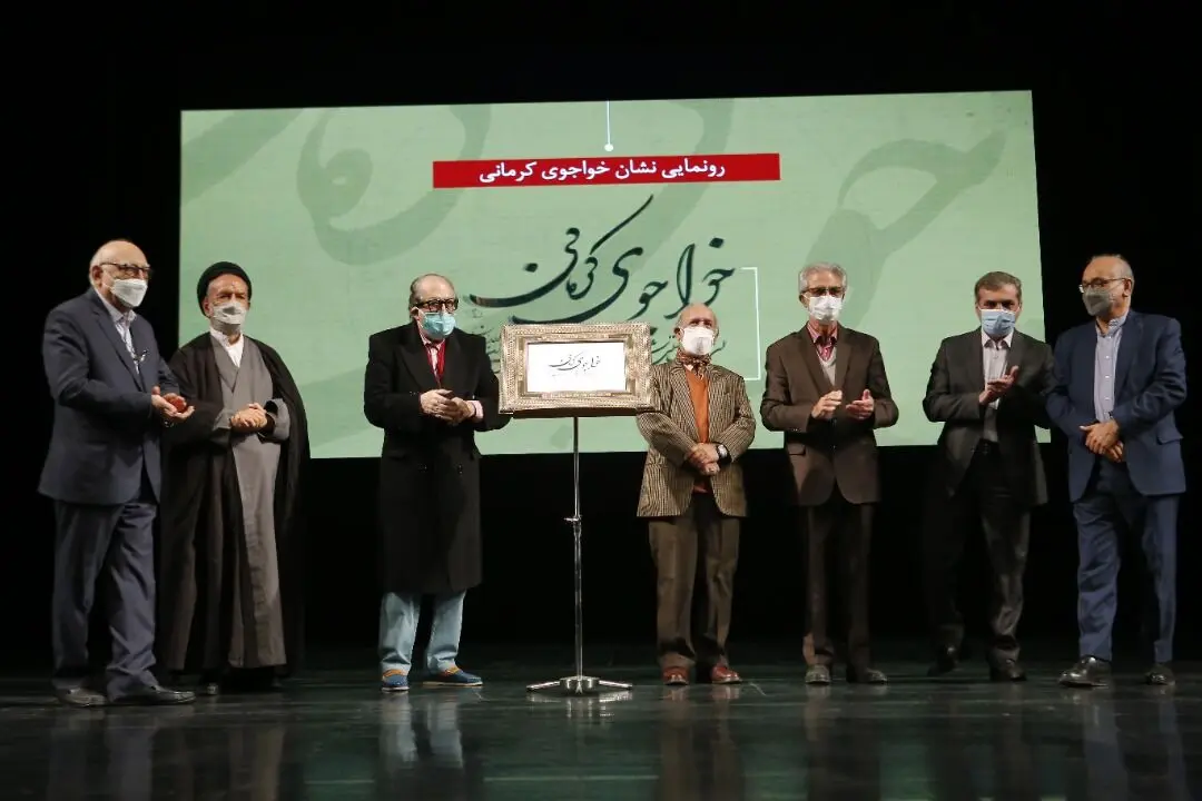 دومین جایزه آینه دار دوران در تالار وحدت