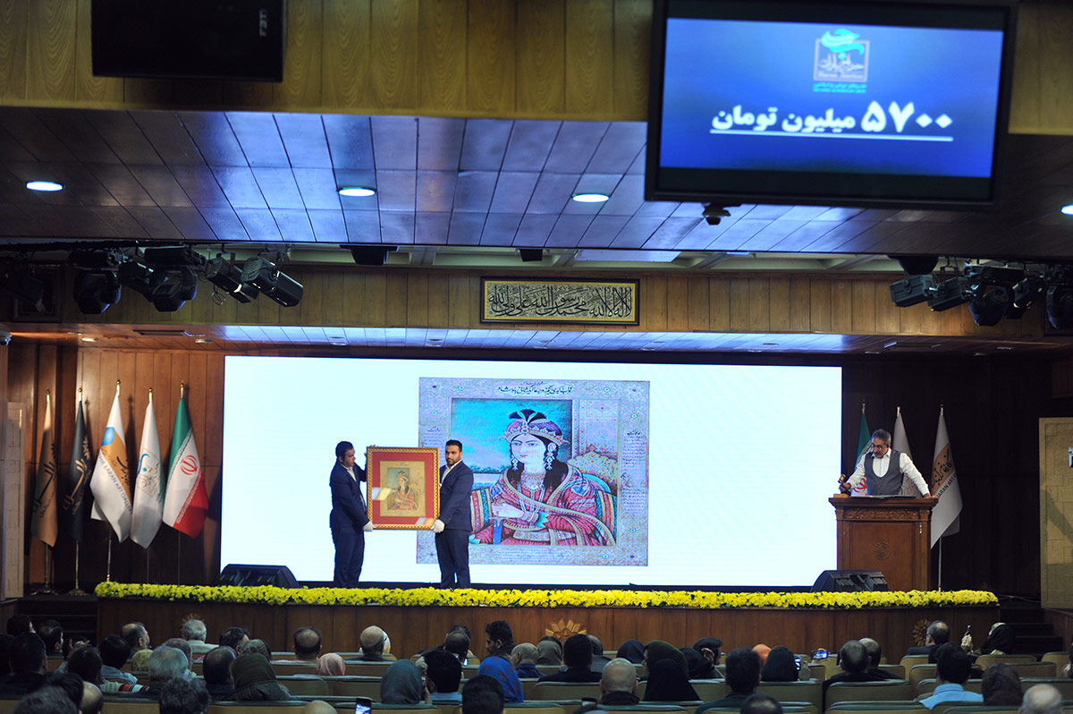 چهارمین 