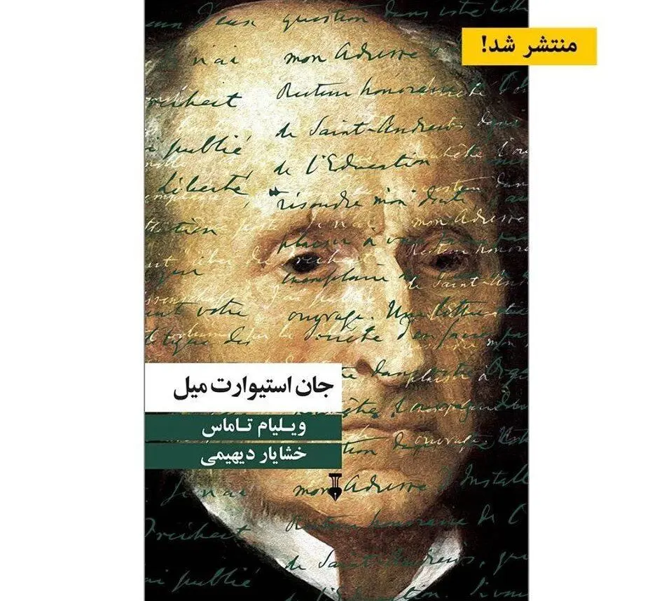 “John Stuart Mill” comes to Iranian bookstores 