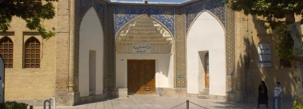 Isfahan Hosts ‘Peace on Paper