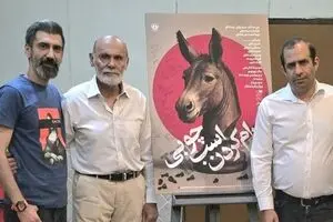 دیدار جمشید هاشم پور از رام کردن اسب چوبی با طعم روکا Roca/ عکس ها
