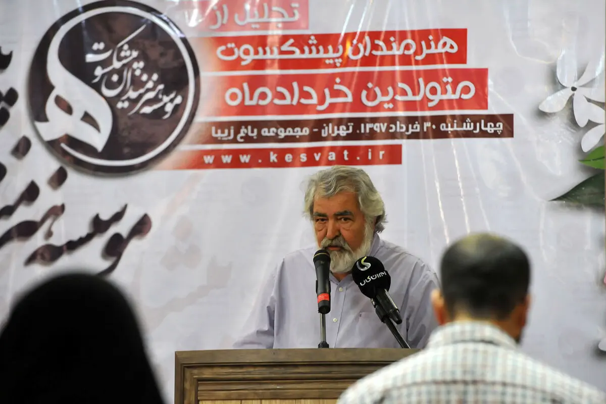 تجلیل از هنرمندان پیشکسوت متولد خرداد ماه