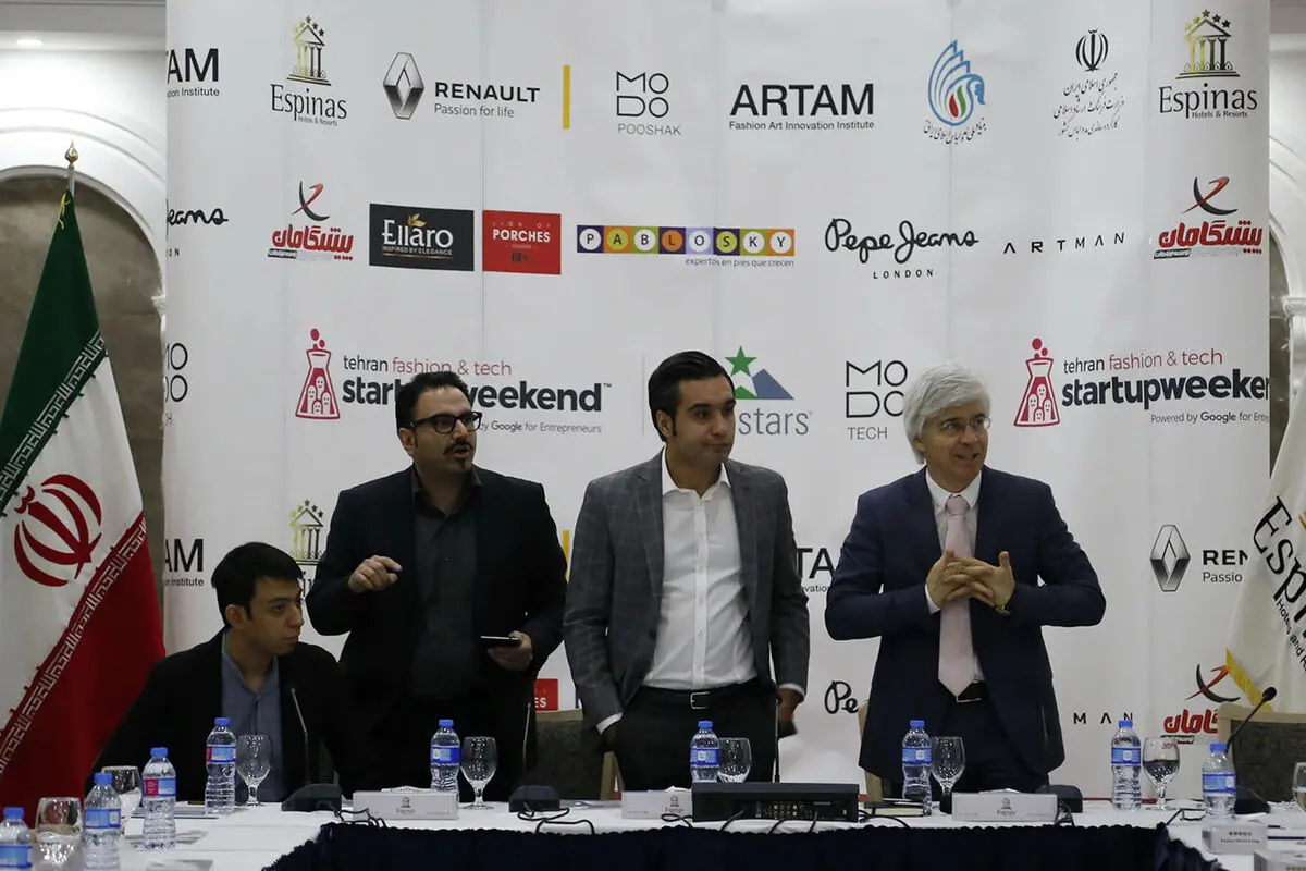 نشست خبری دومین رویدار کارآفرینی
