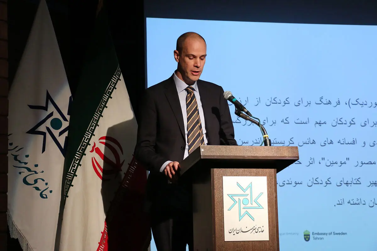 افتتاحیه هفته فرهنگی کشورهای نوردیک در خانه هنرمندان