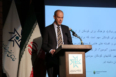 افتتاحیه هفته فرهنگی کشورهای نوردیک در خانه هنرمندان