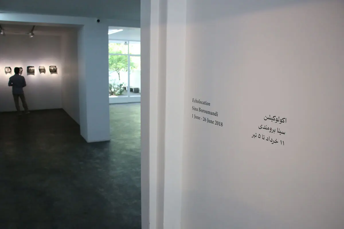 نمایشگاه عکس سینا برومندی در گالری اُ