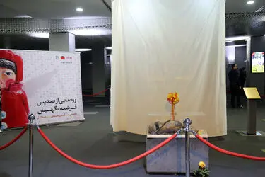 رونمایی از تندیس "فرشته مهربان" در پردیس چارسو‎