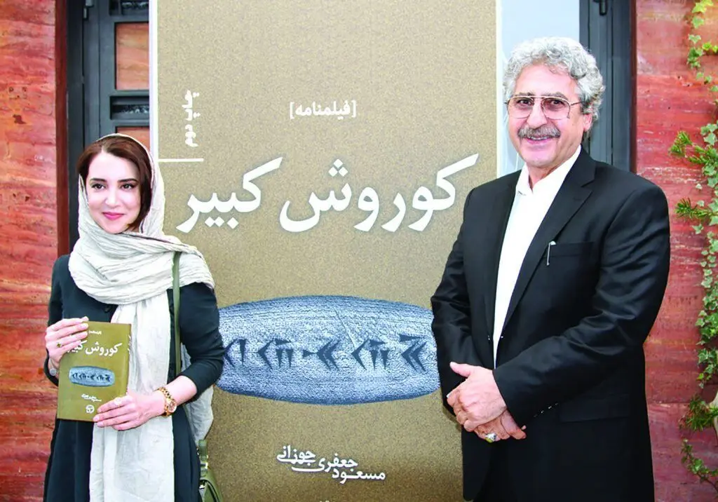مشکلات ساخت فیلم کوروش کبیر برطرف شد