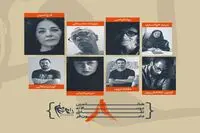 7 Artists are the jury of 8th Damoonfar Painting Biennial/ Farah Ossouli is Chairman 