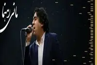 Mani Rahnama to Perform in Feb.