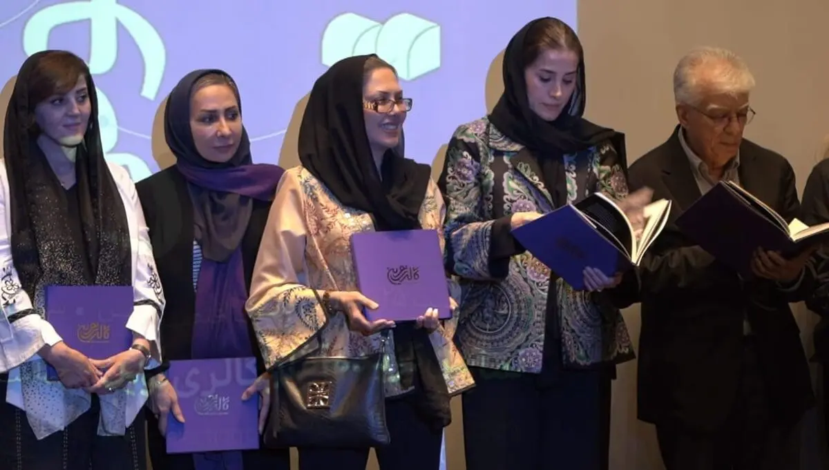 Eghtesad Novin Bank Novin Gallery 