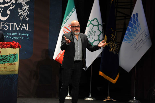 مراسم اختتامیه سی و هشتمین جشنواره فیلم فجر 