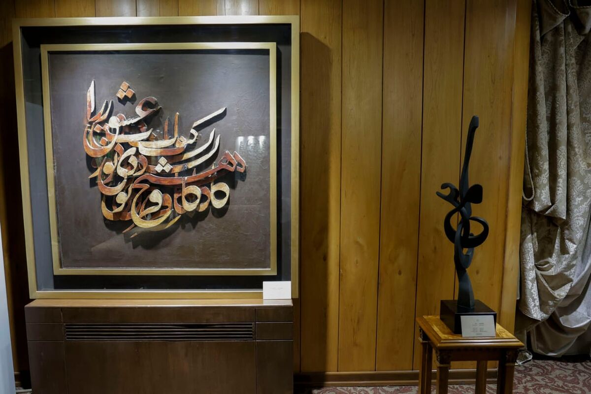 حراج باران پنجمین حراج باران 