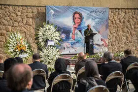 مراسم تشییع پیکر مرحومه «ایران درّودی» نقاش سرشناسِ ایرانی