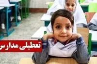 وضعیت تعطیلی مدارس در مهر ۱۴۰۵ / مدارس امسال غیر حضوری شد؟

