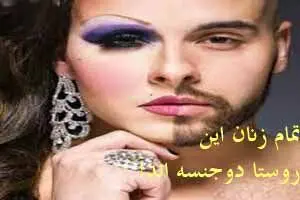 جوانیِ زنانی‌که تاآخرعمر دخترماندند/عکس‌ها
