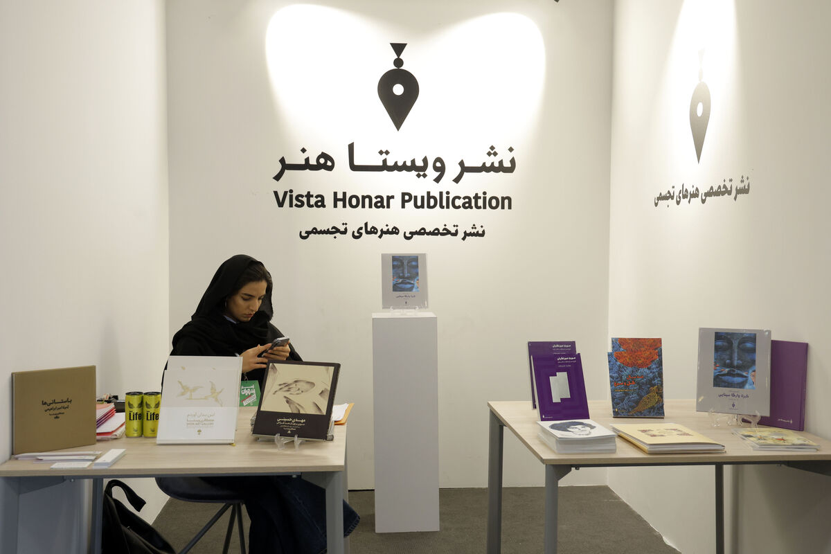 آرت فر تهران - Tehran Art Fair