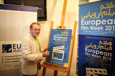 افتتاحیه هفته فیلم اروپایی 2019 در خانه هنرمندان