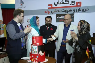 اختتامیه ورکشاپ مد،فروش و هویت بخشی برند