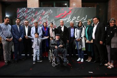 اكران خصوصی فیلم "بچه‌ای با جوراب قرمز" در سینما فلسطین