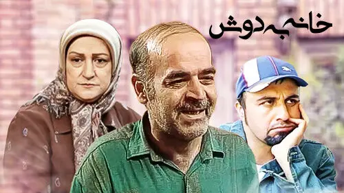 دستمزد رضا عطاران فاش شد 