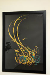 نمایشگاه آثار شاهرخ فریوسفی در گالری نگر 