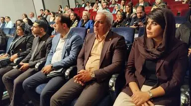 SVIP Conference 