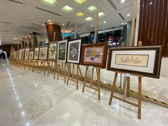 بنیاد فرهنگی سلطان بن علی العویس Al Owais Cultural Foundation