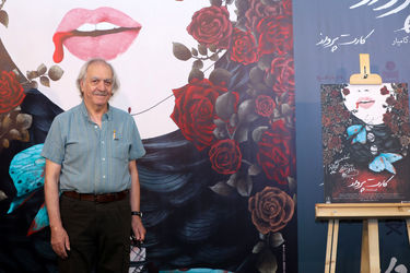 اکران فیلم "کارت پرواز" در پردیس چارسو