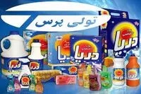 کارخانه ای که همه ایرانی ها می شناسند تعطیل شد/ کارخانه پس از ۶۲ سال با ۱۰۸ کارگر امروز تعطیل شد!