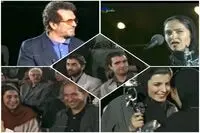 ویدئو: لحظاتی خاطره‌انگیز از جشن صد سالگی سینمای ایران / همه محبوب‌ها اینجا جمع بودند