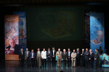 آیین نکوداشت به همراه رونمایی از آثار استاد محمود فرشچیان در تالار وحدت