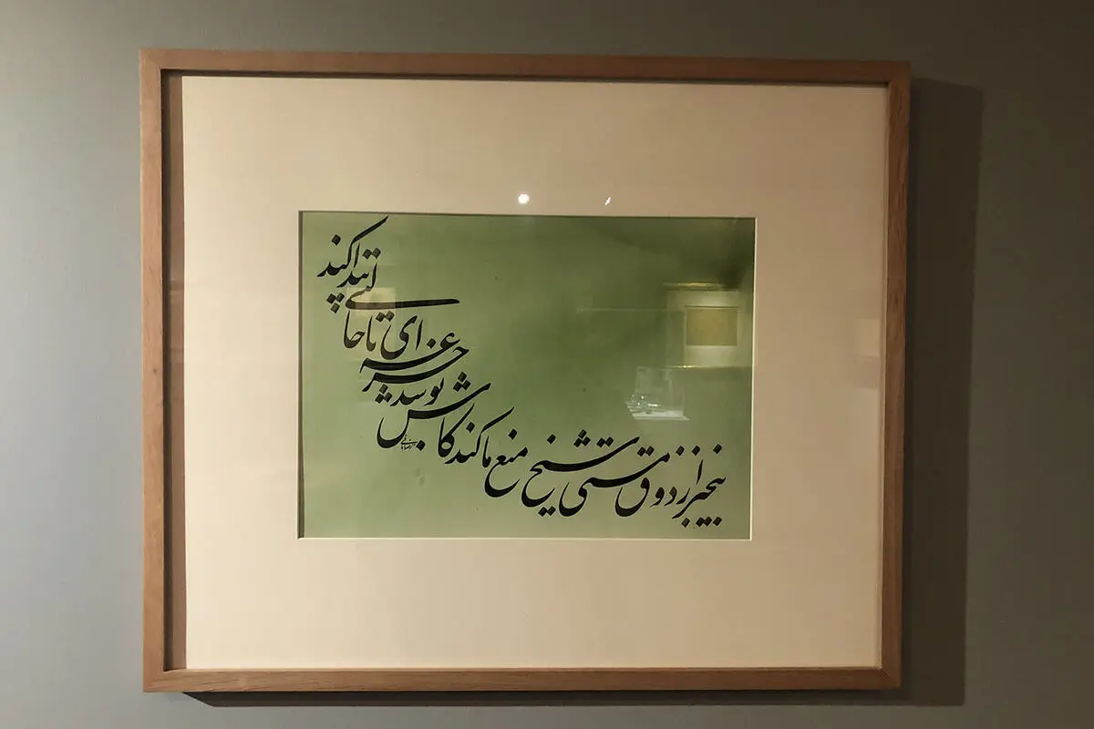موزه رضا مافی گالری ترانه باران در دوازدهمین جشنواره هنرهای تجسمی فجر