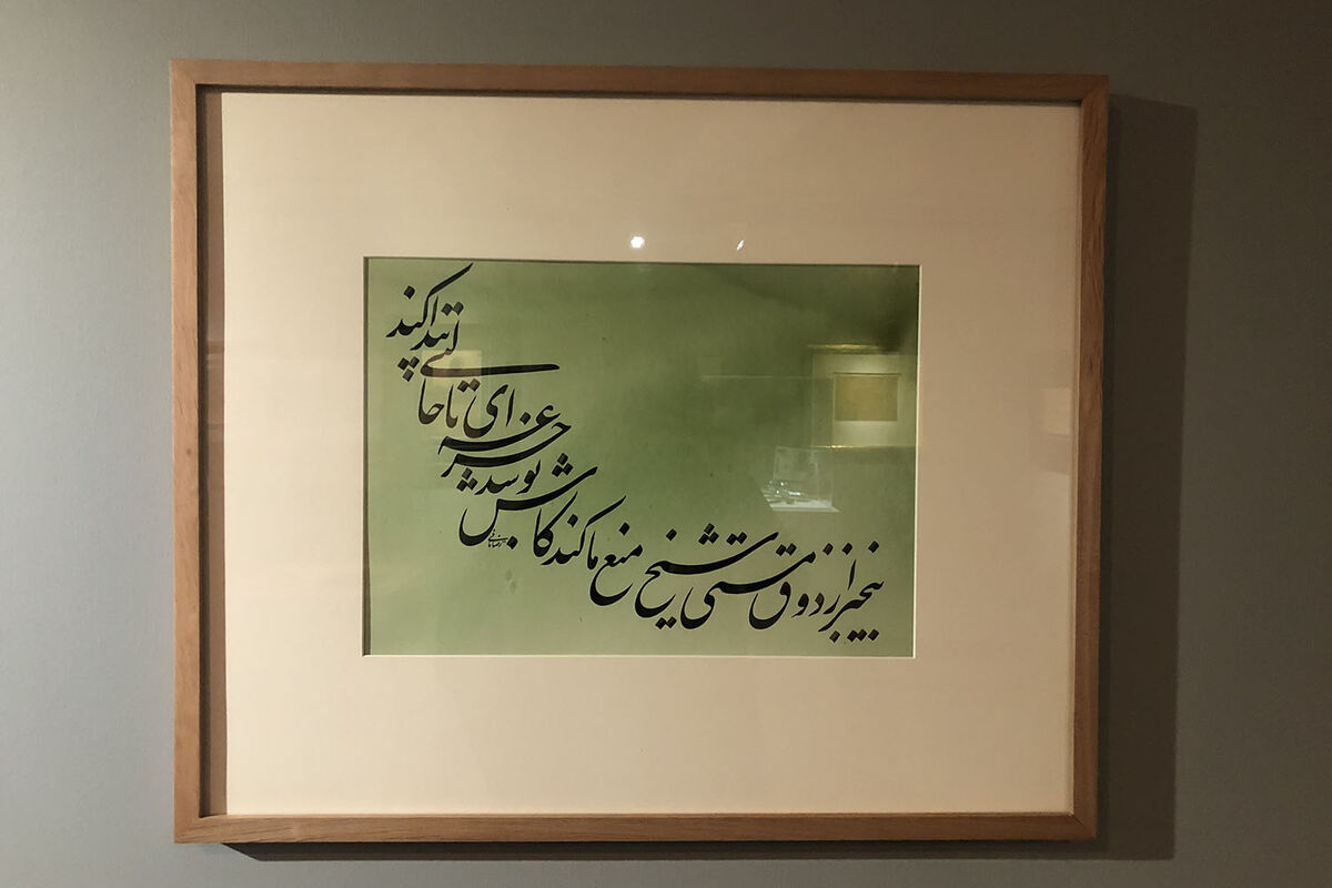 موزه رضا مافی گالری ترانه باران در دوازدهمین جشنواره هنرهای تجسمی فجر